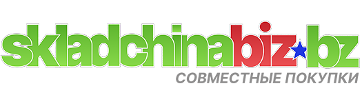 Skladchinaa.biz - Совместные покупки